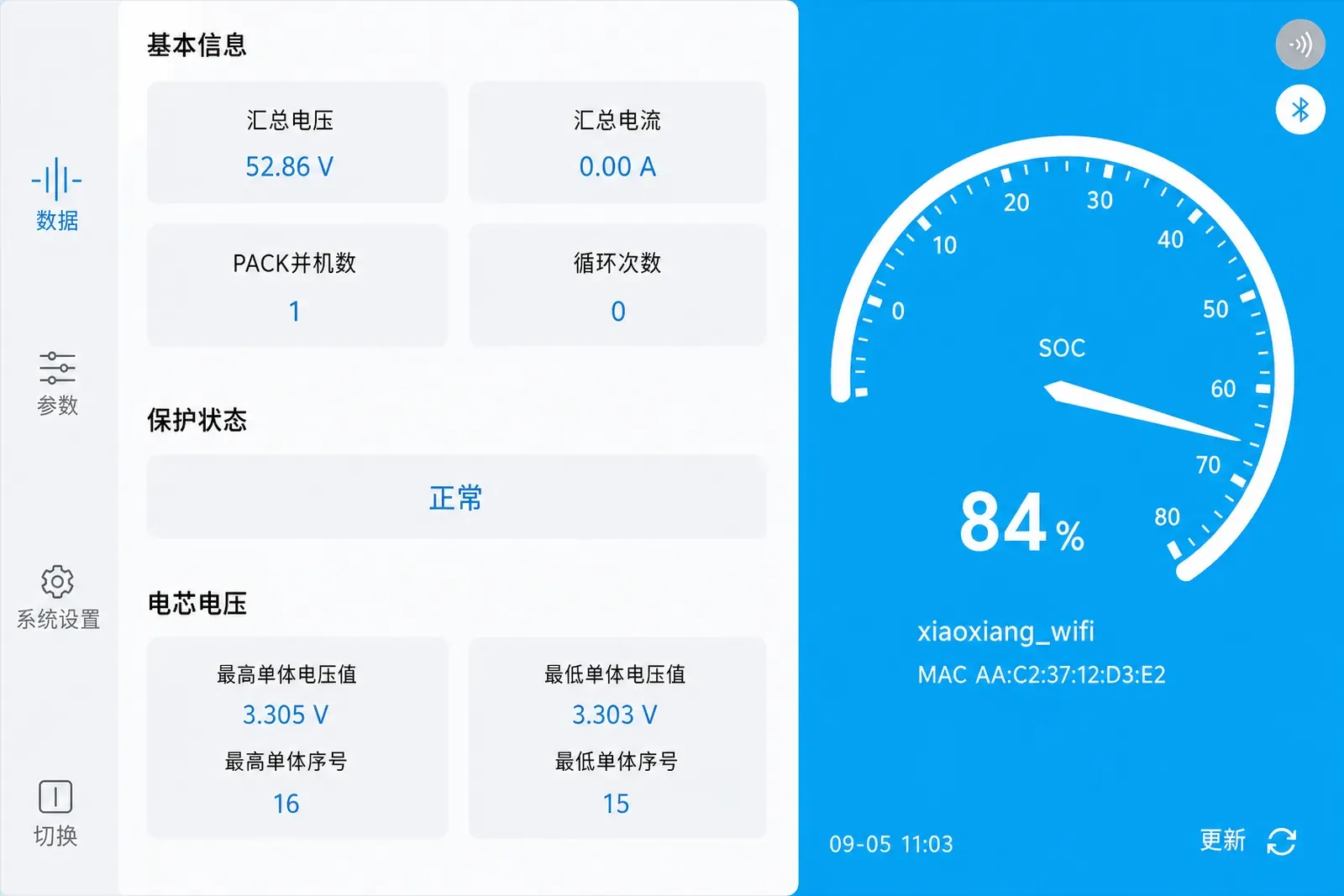 Companion app screen showing the SOC gauge with pack voltage and cell voltage overview